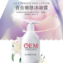 广州市白云区文浩精细化工厂 精益求精，铸就化妆品生产品质典范