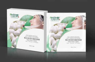 白云区面膜盒定制厂 专业化妆品包装盒生产与面膜包装盒设计一站式服务
